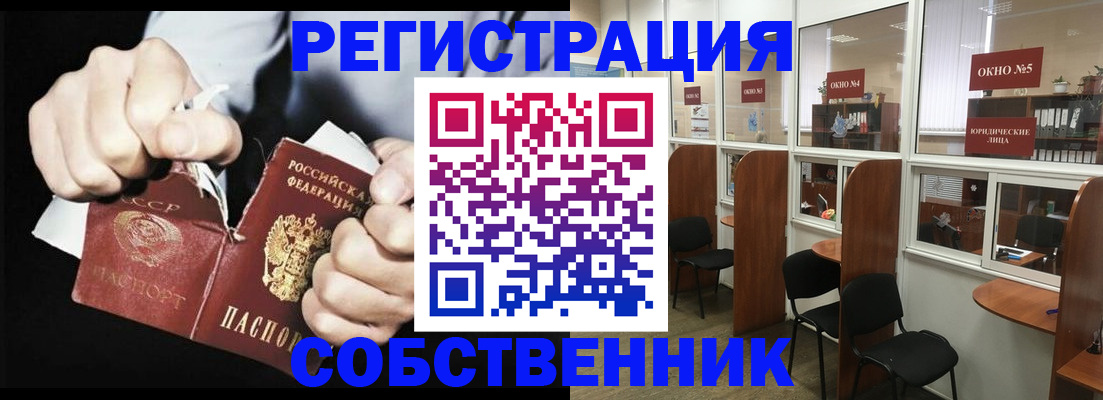 миграционный учет в Гатчине
