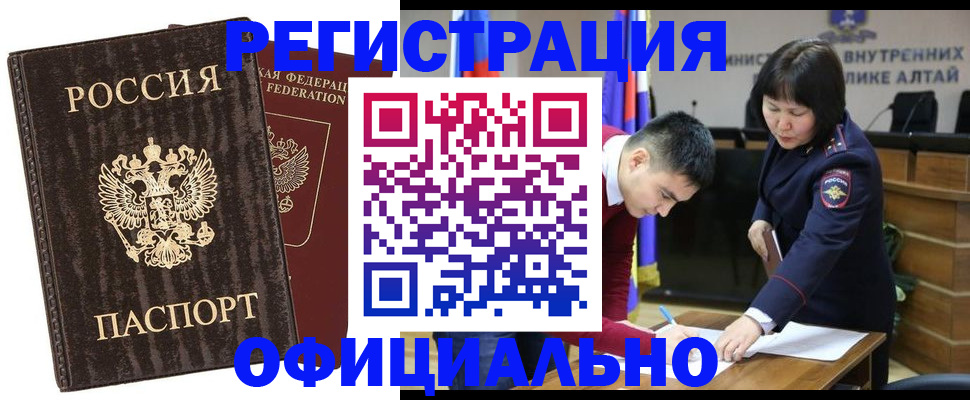 временная регистрация 2025 в Гатчине