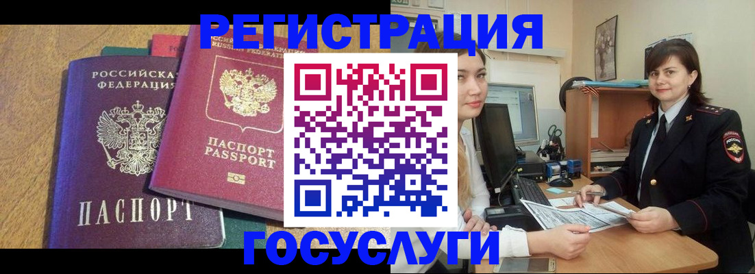форма 3 в Гатчине