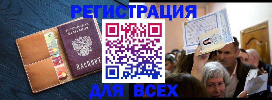найти адрес прописки в Гатчине
